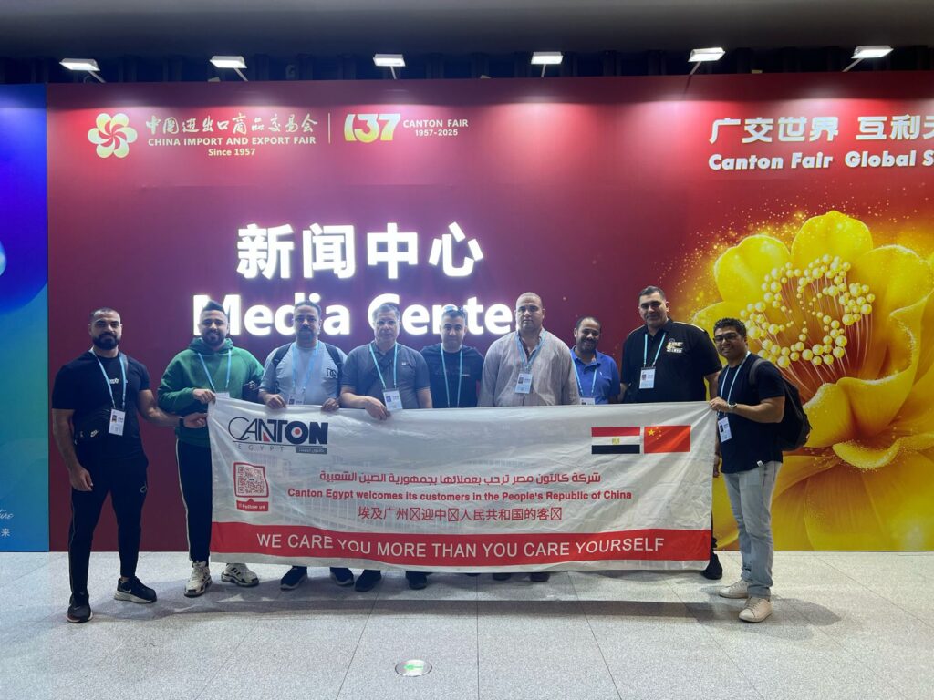 معرض الصين الدولي للاستيراد